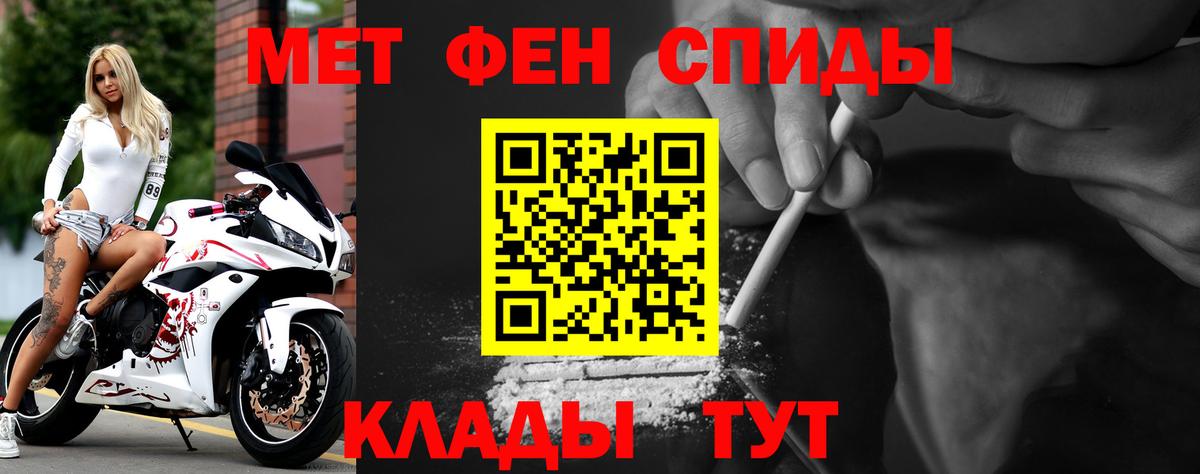 Ставрополь  Амфетамин Premium  АМФ  Вход с VPN 