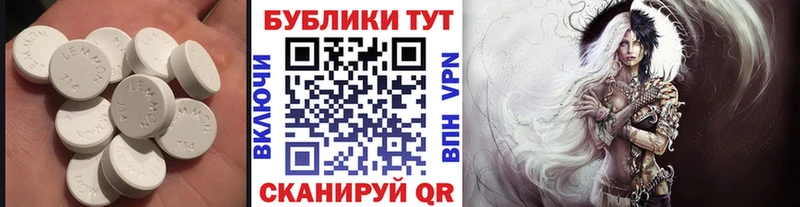 ЭКСТАЗИ 280 MDMA  Ставрополь 