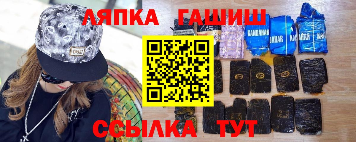 Гашиш индика сатива Ставрополь