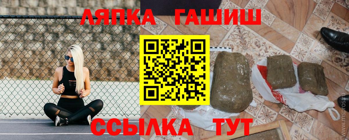 А ПВП СК кристаллы  Метамфетамин  Вход с VPN  Героин  Ставрополь  ГАШ  Марихуана  Меф   Купить наркоту 