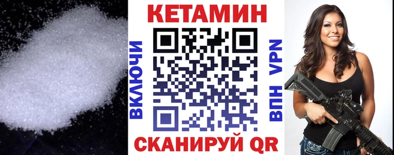 КЕТАМИН ketamine  это Telegram  Ставрополь 