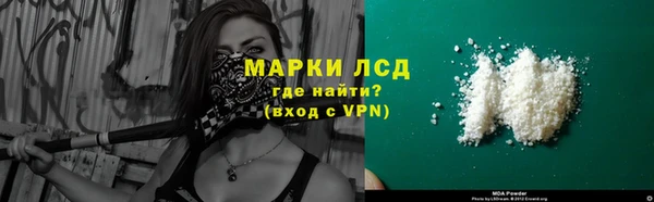 кокаин VHQ Алексин