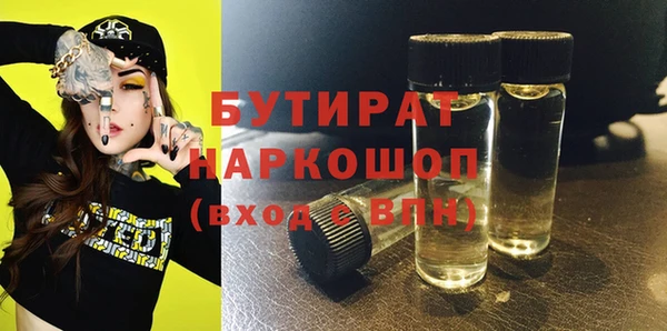 кокаин VHQ Алексин