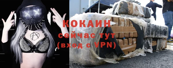 кокаин VHQ Алексин