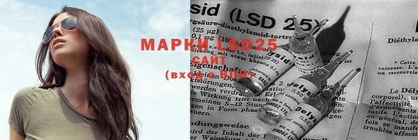 марки nbome Алзамай
