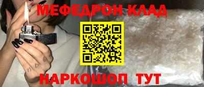 герыч Рузаевка