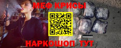 герыч Рыбинск