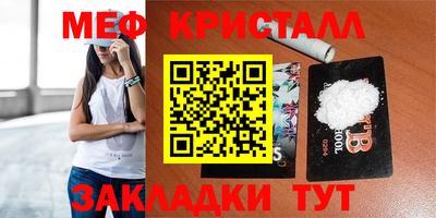герыч Рыбинск
