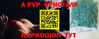 герыч Рыбинск