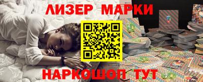 герыч Рузаевка
