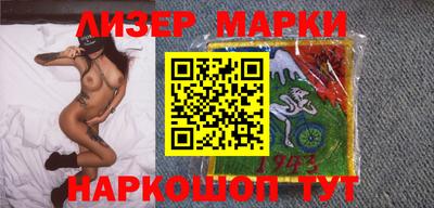 герыч Рузаевка