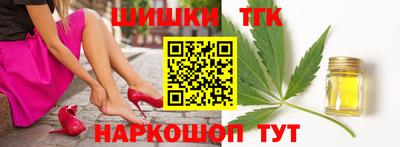 герыч Рыбинск