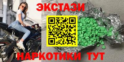герыч Рыбинск