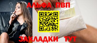 герыч Рыбинск
