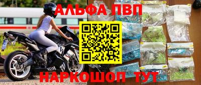 МДМА Северобайкальск
