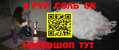 герыч Рузаевка