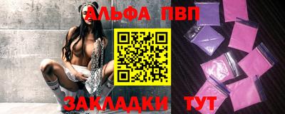 герыч Рыбинск