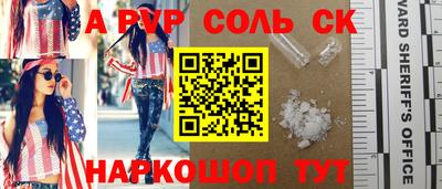 герыч Рузаевка