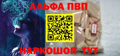 герыч Рыбинск
