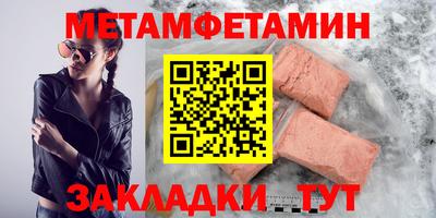 герыч Рузаевка