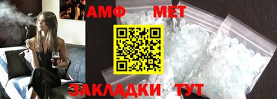 герыч Рыбинск