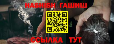 герыч Рыбинск