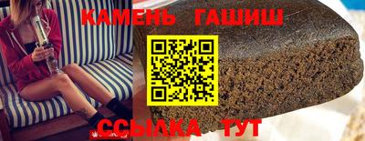 герыч Рузаевка