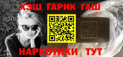герыч Рыбинск