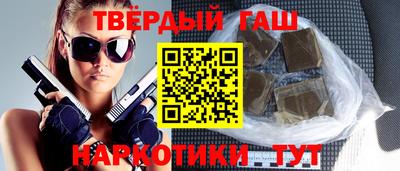 герыч Рузаевка
