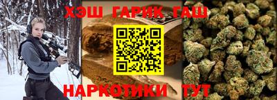герыч Рузаевка
