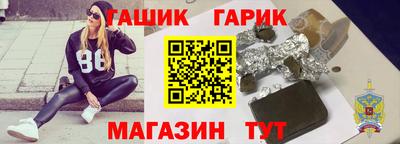 герыч Рузаевка