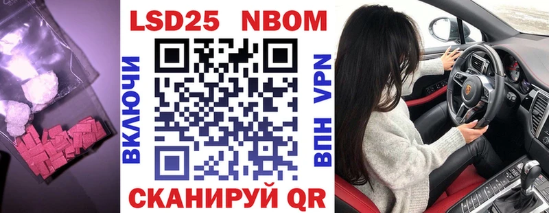 Лсд 25 экстази кислота  OMG рабочий сайт  Ставрополь 