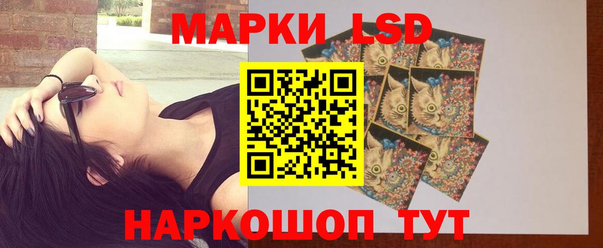 Лсд 25 экстази ecstasy  omg ссылки  Ставрополь  ЛСД экстази ecstasy  Вход с VPN 