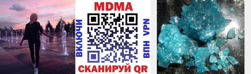 МДМА VHQ  Ставрополь 