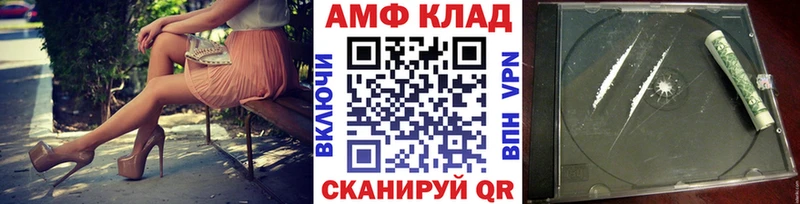 Метамфетамин пудра Ставрополь