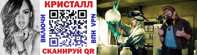 купить наркоту  hydra маркетплейс  Метамфетамин витя  Ставрополь 