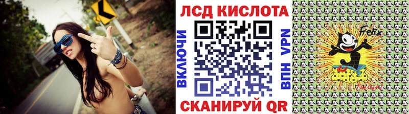 Марки 25I-NBOMe 1500мкг  Ставрополь 