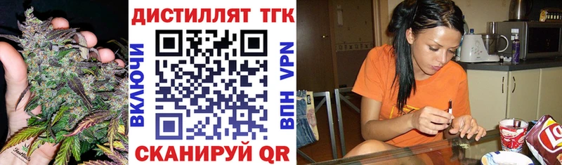 ссылка на мегу маркетплейс Ставрополь площадка телеграм ТГК THC oil