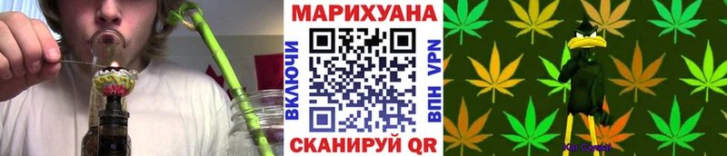 MEGA ТОР Ставрополь Марихуана план