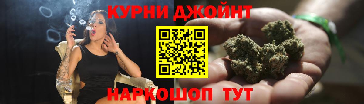 Бошки Шишки марихуана  Шишки марихуана AK-47  Вход с VPN  Ставрополь 